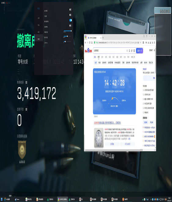 三角洲辅助卡来源透视自瞄效果